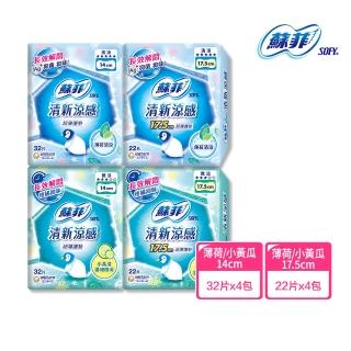 【Sofy 蘇菲】清新涼感護墊 薄荷清涼/小黃瓜微涼 4入組(14/17.5cm)