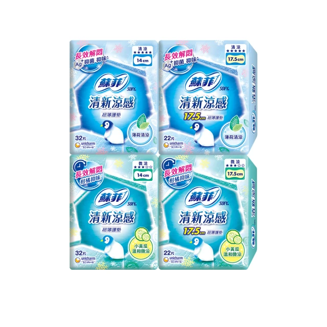 【Sofy 蘇菲】清新涼感護墊 薄荷清涼/小黃瓜微涼 4入組(14/17.5cm)