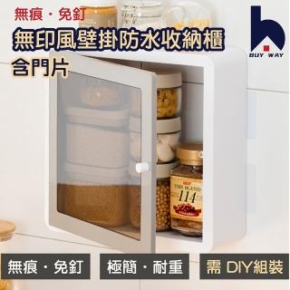 【百崴收納】壁掛式日系防水置物櫃附門片(浴室置物架 牆壁掛架 浴櫃 防水層板整理架 牆上收納架)