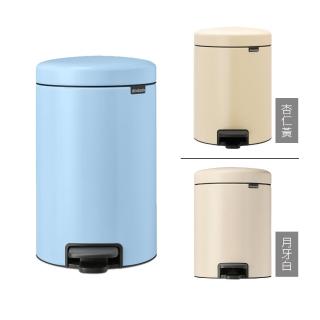 【Brabantia】NEWICON環保垃圾桶買大送小(12L夢幻藍+5L杏仁黃/月牙白 任選款)