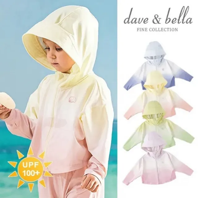 【Dave Bella】粉彩漸層涼感防曬連帽外套(DB2234158)
