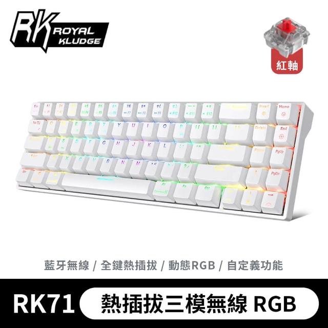 【RK ROYAL KLUDGE】71 70% 藍牙三模無線機械鍵盤 紅軸 RGB 白色(原廠保固一年)