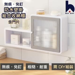 【百崴收納】壁掛式日系防水造型浴櫃附門片(浴室置物架 牆壁掛架 浴櫃 防水層板整理架 牆上收納架)