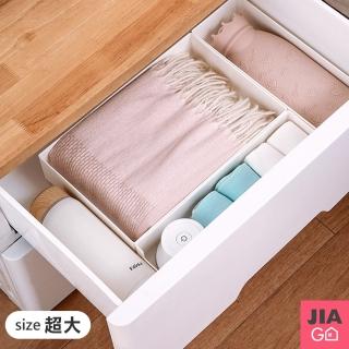 【JIAGO】抽屜分格可疊加收納盒(超大號)