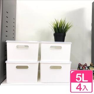 【KEYWAY 聯府】森岡可疊式附蓋收納盒5L-4入(置物箱 整理箱 台灣製)