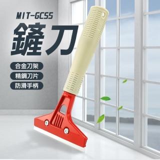 【精準科技】多功能鏟刀 地板清潔牆面 清理刮刀 地板油灰刀 除膠刀 去汙刮刀 清潔鏟刀(550-GCS5)
