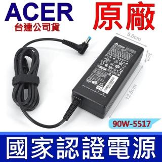 【臺達電子】ACER 90W 5.5*1.7mm 變壓器 充電器 電源線(Aspire 4710 4745G 4750 4820 4920G 4930G)