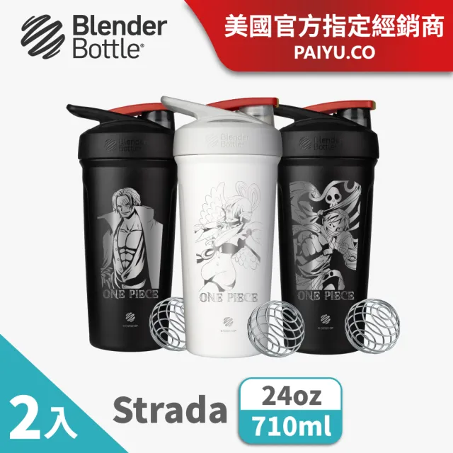 Blender Bottle Mando Strada Insulated 24oz. Shaker Bottle