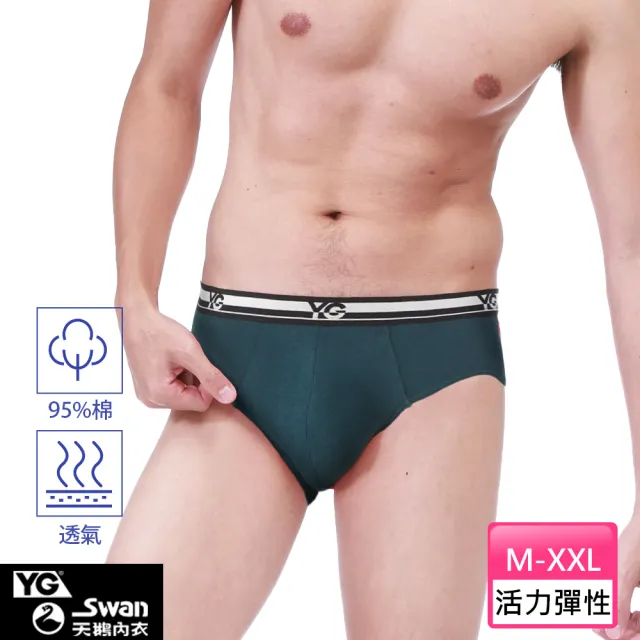 【YG  天鵝內衣】6件組 親膚透氣彈性棉立體剪裁三角褲-速(三角內褲/男內褲)