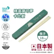 【百科良品】日本製 精靈寶可夢 卡比獸 環保筷子 抗菌加工Ag+ 18CM(日本境內版)
