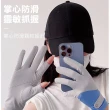 【泰GER生活】冰絲涼感防曬手套(UPF50+/抗UV/騎車/遮陽/防曬/防紫外線)