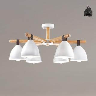 【必登堡】晨霓吊燈 B562781(客廳燈/餐廳燈/臥室燈/中島/吧檯/現代/簡約/北歐風)