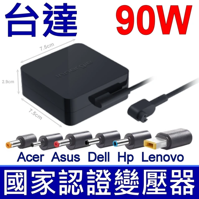 台達電子 Innergie 90W T9 原廠變壓器 充電器 電源線(Asus 華碩 Acer 宏碁 Hp Dell Lenovo 萬用變壓器)