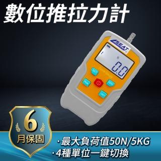 【工具王】拉力器 測力計 拉力測試 拉推力 推力機 彈簧 630-DFG5(數位推拉力計5公斤 推拉壓 推力計 拉力計)