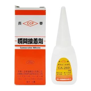長春 瞬間膠 20g 接著劑 50支 /盒 CA-260