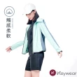 【KeyWear 奇威名品】SKIN森呼吸 機能365 抗UV防曬外套-連帽&立領(共2款4色 運動系列)