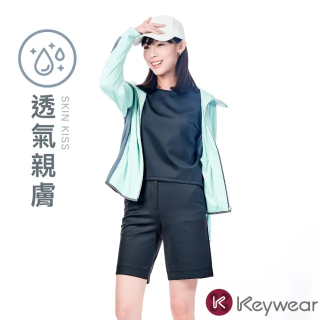 【KeyWear 奇威名品】SKIN森呼吸 機能365 抗UV防曬外套-連帽&立領(共2款4色 運動系列)