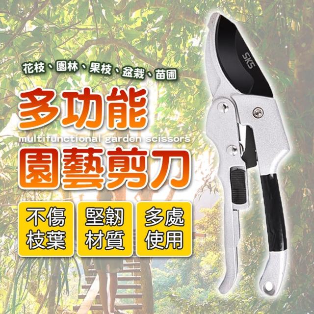 【享屋】sk5園藝剪刀(線槽剪 花剪 修枝剪 樹枝剪刀 剪定鋏 摘果剪刀)