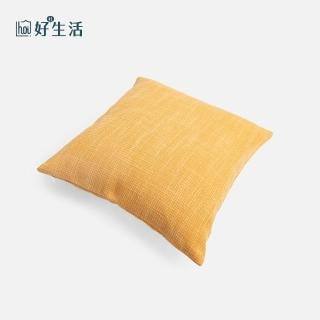 【hoi! 好好生活】質感編織布抱枕45x45cm-陽光黃