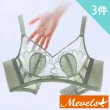 【Mevels 瑪薇絲】3件組 超薄刺繡蕾絲兔耳水晶杯內衣(3色 M/L/XL)