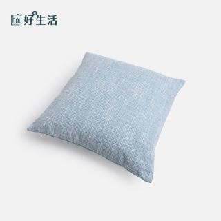 【hoi! 好好生活】質感編織布抱枕45x45cm-天空藍