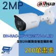 【Dahua 大華】DH-HAC-HFW1239TN-A-LED 200萬 全彩星光聲音槍型攝影機 內建麥克風 昌運監視器