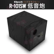 【Klipsch】R-101SW 主動式 重低音(10吋超重低音喇叭)