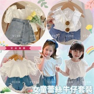 【安朵童舖】現貨韓版兒童蕾絲牛仔套裝女童蕾絲上衣牛仔短褲無袖短袖上衣(03/124/130)