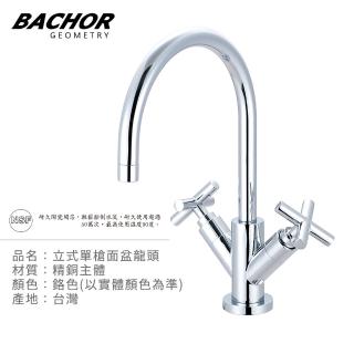 【BACHOR】立式單槍面盆龍頭-鉻色(無安裝)