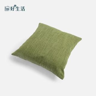 【hoi! 好好生活】質感編織布抱枕45x45cm-草原綠