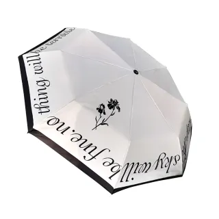 【KISSDIAMOND】法式復古高顏值晴雨兩用黑膠自動傘(KDU-880)