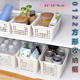 【品屋】0122方形收納框(衣櫃 桌面收納 收納籃 鏤空零食玩具書籍收納筐 廚房收納 浴室收納)