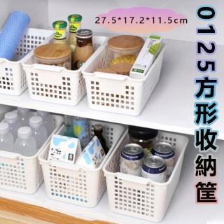 【品屋】0125方形收納框(衣櫃 桌面收納 收納籃 鏤空零食玩具書籍收納筐 廚房收納 浴室收納)
