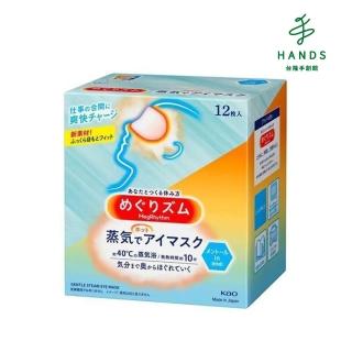 【台隆手創館】日本花王40度C蒸氣浴薄荷香SPA眼罩