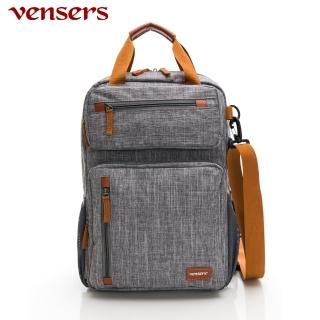 【Vensers】多功能時尚後揹包(S1001001灰色)