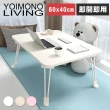 【YOIMONO LIVING】「北歐風格」長方形小折疊桌(60x40CM)