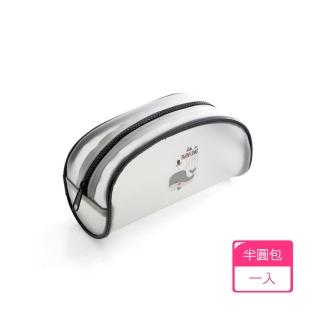 【茉家】奇想小鯨魚大容量洗漱化妝包(半圓包1入)