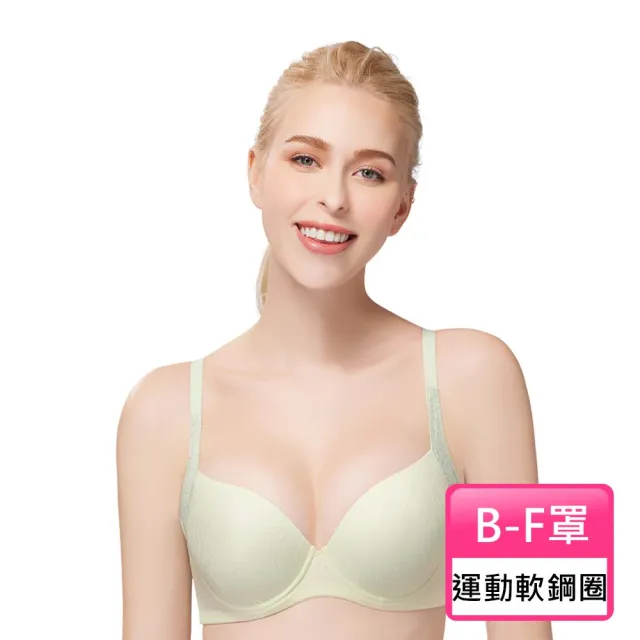 【Swear 思薇爾】流動光影系列B-F罩軟鋼圈運動女內衣(柚香黃)