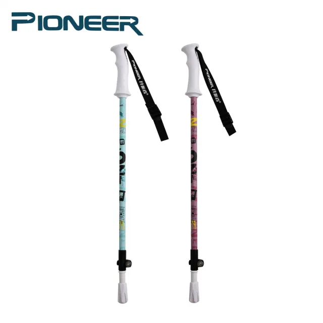 【Pioneer 開拓者】7075鋁合金 繽紛童趣登山杖 塗鴉款 外鎖登山杖(兩色任選)