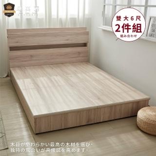【睡芙麗-好睡名床】6尺高橋功能型床頭+高橋無抽六分半封床底(兩件式、簡約、半封、木芯板、雙人加大)
