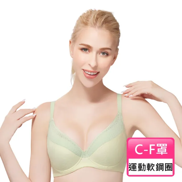 【Swear 思薇爾】流動光影系列C-F罩軟鋼圈運動女內衣(柚香黃)