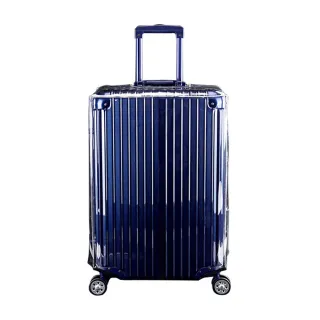 【OMG】透明行李箱防水保護套 行李箱防塵套 防水套 行李箱套
