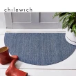 【Chilewich】Heathered系列 Shag Mat 半圓腳踏墊 54X90CM(Cornflower 牛仔藍)