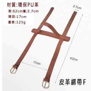 【寶盒百貨】皮革綁帶F 手提皮革綁帶野餐墊綁(戶外防潮墊毛毯PU金屬扣銅扣綁帶 單賣綁帶不包含毯子)