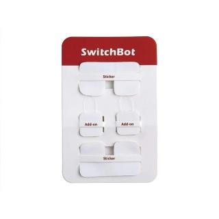 【SwitchBot】開關機器人配件組(開關機器人專用)