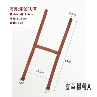 【寶盒百貨】皮革綁帶A 手提皮革綁帶野餐墊綁(戶外防潮墊毛毯PU金屬扣銅扣綁帶 單賣綁帶不包含毯子)