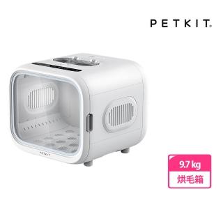 【Petkit 佩奇】頭等艙智慧寵物烘毛箱(烘毛機、貓狗吹水機、公司貨原廠一年保固)