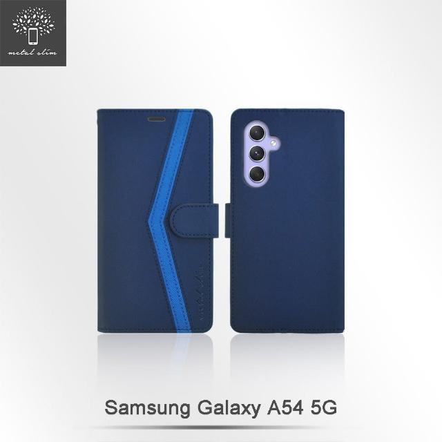 【Metal-Slim】Samsung Galaxy A54 5G 菱格紋拼接前扣磁吸皮套