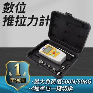 【工具王】推拉力計 彈簧測力 推拉力 推力拉力計 彈簧拉力 630-DFG50(推拉力計50公斤 拉力 拉力機 推力計)