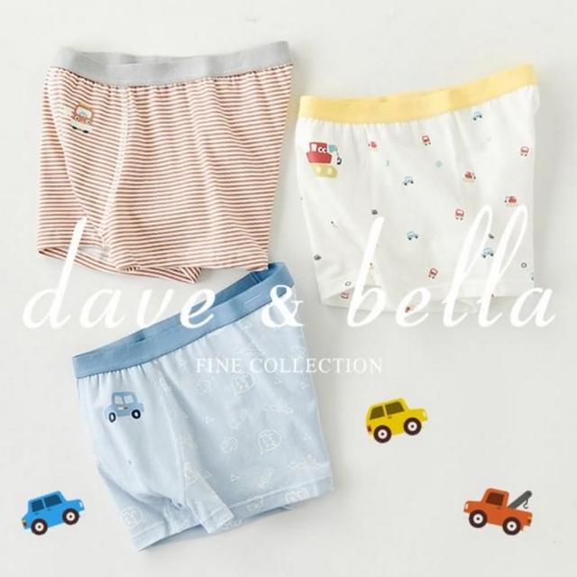 【Dave Bella】男童車車印花四角內褲3件組(DB1231936)